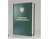 Обновленный Лесной кодекс вступит в силу в январе 2024 г. - Президент подписал соответствующий Закон