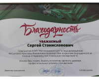 ГлавнаяНовости Помощь могилевчанам в ликвидации последствий урагана