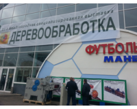 Международная выставка «Деревообработка-2018» откроется 25 сентября в Минске